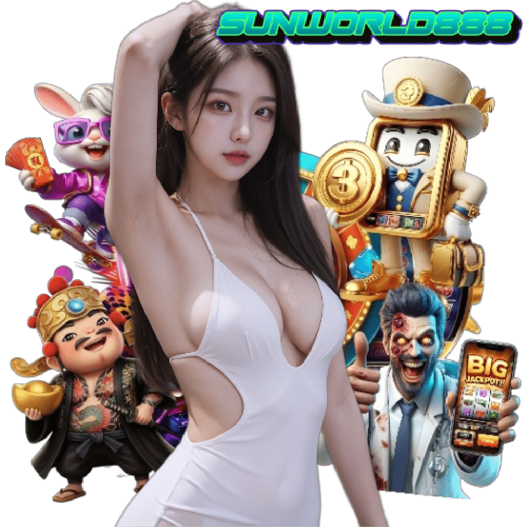sunworld888 เข้าสู่ระบบ